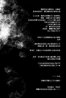 Page 32 of Oshioki Scyllansama Marunomi Hon | 惩罚♥斯库蓝