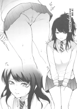 Page 2 of Hiori ga Oshigoto Ganbaru no Hon | 燈織努力工作的故事