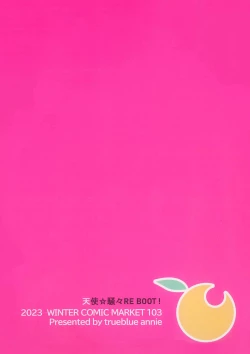 Page 22 of Cos Shite Shiyo! Layer Hen