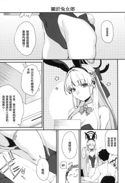 Page 10 of BLUE LOVER