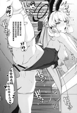 Page 19 of BLUE LOVER