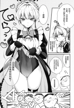 Page 32 of BLUE LOVER