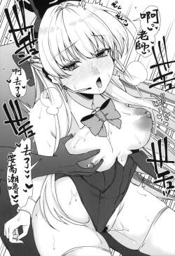 Page 39 of BLUE LOVER