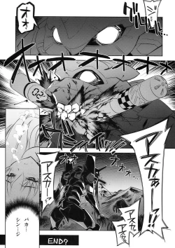 Page 18 of Kyou no Hi wa Sayounara