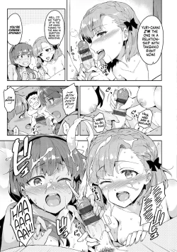 Page 104 of Himepaco - PacoPaco Love with my Princess. | Princess Plap