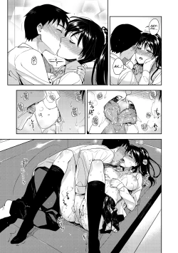 Page 140 of Himepaco - PacoPaco Love with my Princess. | Princess Plap