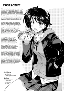 Page 234 of Himepaco - PacoPaco Love with my Princess. | Princess Plap