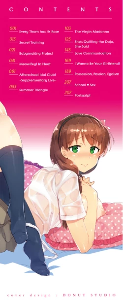 Page 3 of Himepaco - PacoPaco Love with my Princess. | Princess Plap