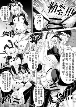 Page 10 of Only For You