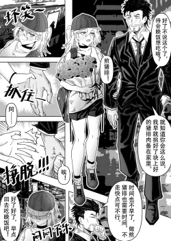 Page 3 of Only For You