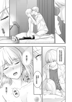 Page 126 of 君がため。4