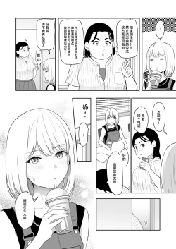 Page 33 of 君がため。4