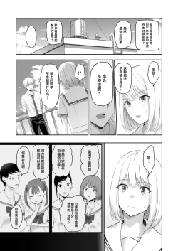 Page 52 of 君がため。4