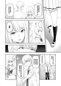 Page 59 of 君がため。4