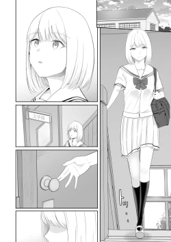 Page 65 of 君がため。4