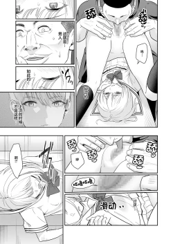 Page 90 of 君がため。4