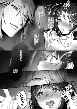 Page 31 of Oshi ni Osareru Isekai Tensei