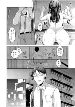 Page 102 of Shinyuu ni Kanojo ga Netorareta Hanashi