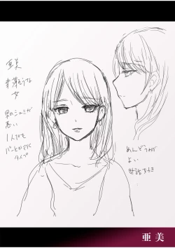 Page 168 of Shinyuu ni Kanojo ga Netorareta Hanashi