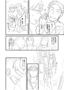 Page 172 of Shinyuu ni Kanojo ga Netorareta Hanashi