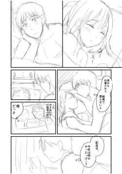 Page 190 of Shinyuu ni Kanojo ga Netorareta Hanashi