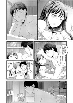 Page 24 of Shinyuu ni Kanojo ga Netorareta Hanashi