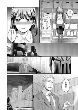 Page 32 of Shinyuu ni Kanojo ga Netorareta Hanashi