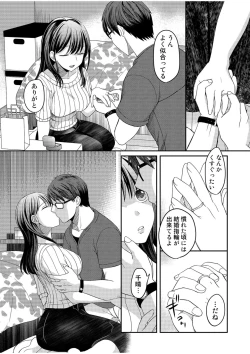 Page 58 of Shinyuu ni Kanojo ga Netorareta Hanashi