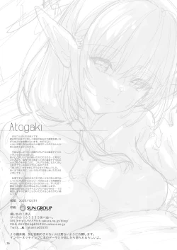 Page 25 of Kyou wa Mata, Couple desushi...... - And today we're a couple again.