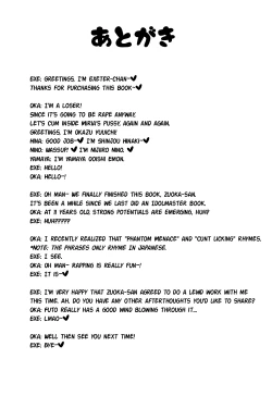 Page 20 of Romantic Saimin Now | Romantic HYPNOSIS Now