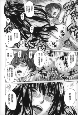 Page 127 of Choushin de Mukuchi no Kanojo ga Hatsujou Shite Kitara Eroiyo ne?