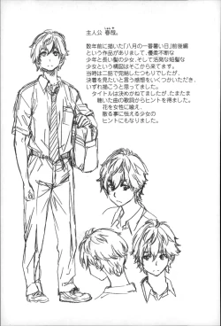 Page 170 of Choushin de Mukuchi no Kanojo ga Hatsujou Shite Kitara Eroiyo ne?