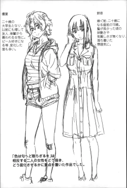 Page 192 of Choushin de Mukuchi no Kanojo ga Hatsujou Shite Kitara Eroiyo ne?