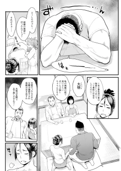 Page 100 of Action Pizazz 2024-12