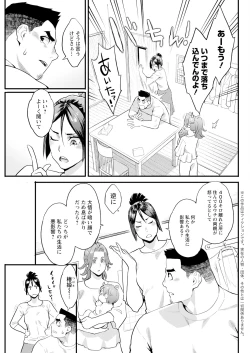 Page 101 of Action Pizazz 2024-12