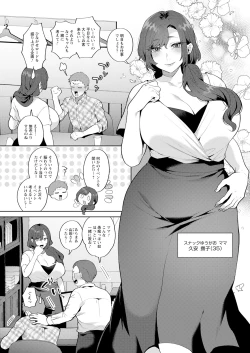 Page 11 of Action Pizazz 2024-12