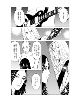 Page 121 of Action Pizazz 2024-12