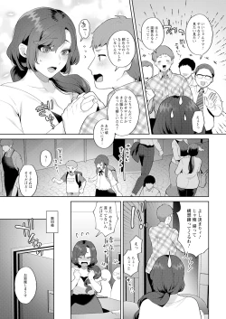 Page 13 of Action Pizazz 2024-12