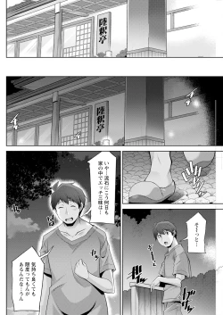 Page 154 of Action Pizazz 2024-12