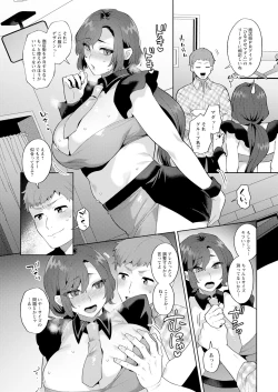 Page 15 of Action Pizazz 2024-12