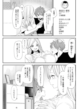 Page 177 of Action Pizazz 2024-12