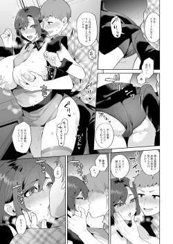 Page 17 of Action Pizazz 2024-12