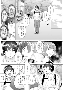 Page 216 of Action Pizazz 2024-12