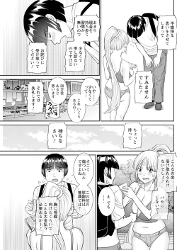 Page 219 of Action Pizazz 2024-12