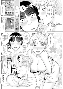 Page 222 of Action Pizazz 2024-12