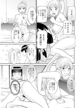 Page 223 of Action Pizazz 2024-12