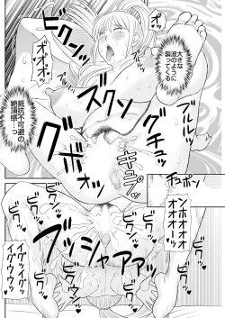 Page 228 of Action Pizazz 2024-12