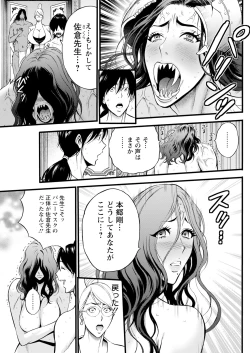 Page 241 of Action Pizazz 2024-12