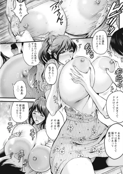 Page 247 of Action Pizazz 2024-12