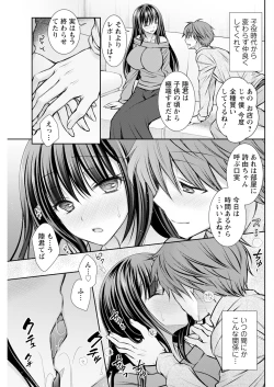 Page 255 of Action Pizazz 2024-12